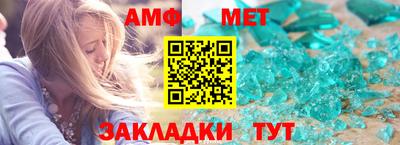 шишки Изобильный
