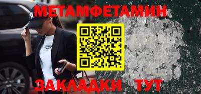 каннабис Апрелевка