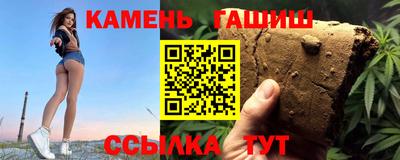 каннабис Апрелевка