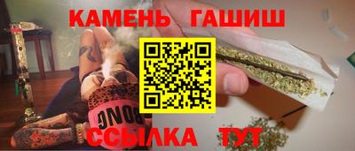 каннабис Апрелевка