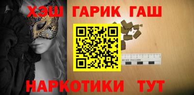 каннабис Апрелевка