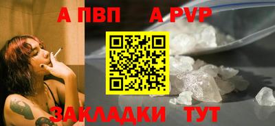 каннабис Апрелевка