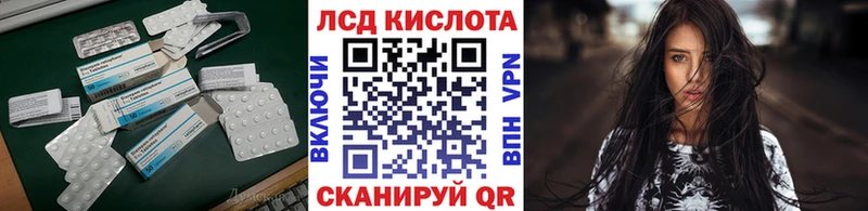 дарнет шоп  Северодвинск  LSD-25 экстази кислота 