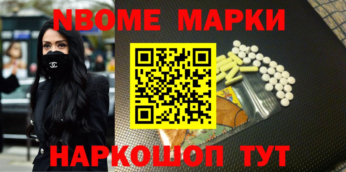 ЛСД экстази кислота Северодвинск