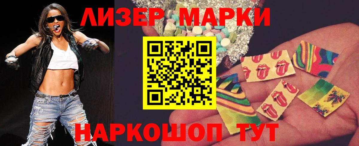 LSD-25 экстази ecstasy Северодвинск
