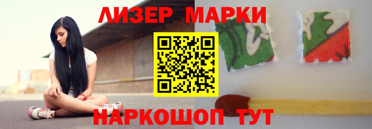 Лсд 25 экстази ecstasy  Вход с VPN  Северодвинск 