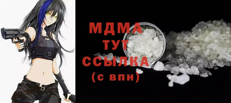 OMG вход  Северодвинск  MDMA кристаллы 