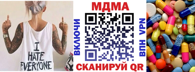 MDMA Molly  Северодвинск 