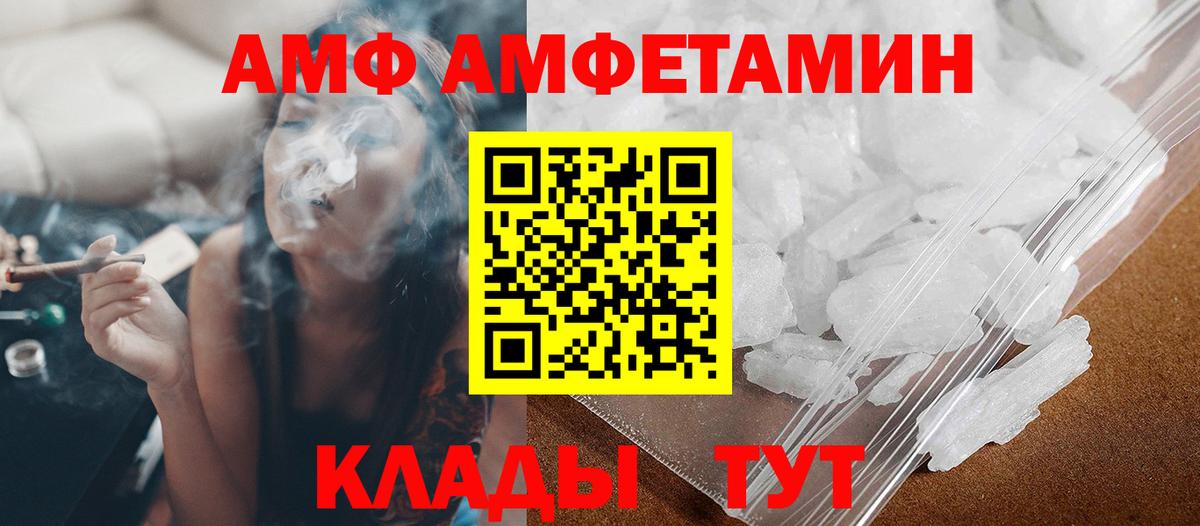 Бошки Шишки  Северодвинск  Кокаин  Меф  ГАШ  Вход с VPN  МЕФ кристаллы  Cocaine 