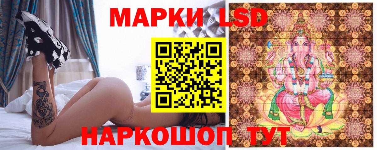 Марки NBOMe 1500мкг Северодвинск