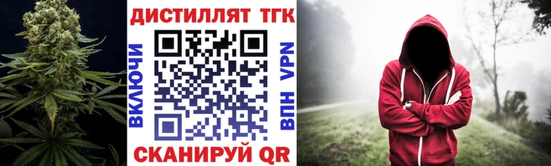 ТГК гашишное масло Северодвинск