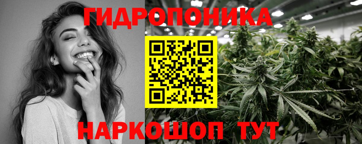 Каннабис VHQ  Вход с VPN  Канабис Bruce Banner  Северодвинск 